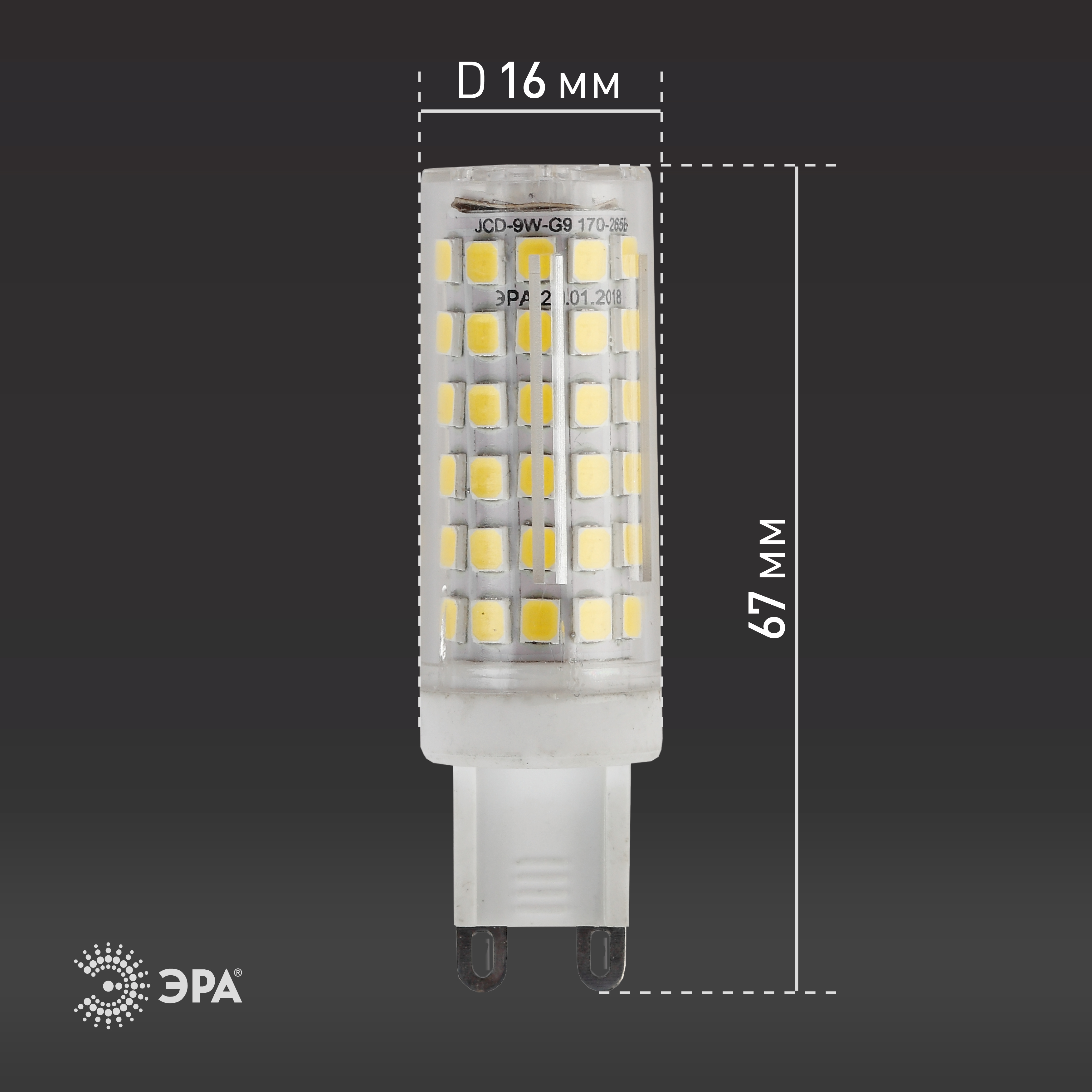 Лампочка светодиодная ЭРА STD LED JCD-9W-CER-827-G9 G9 9Вт керамика ...