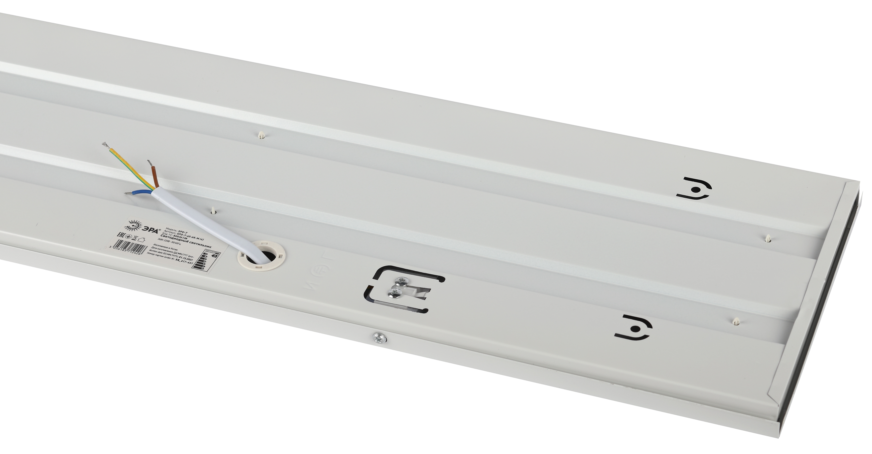 Эра Led 1 18 6k Купить