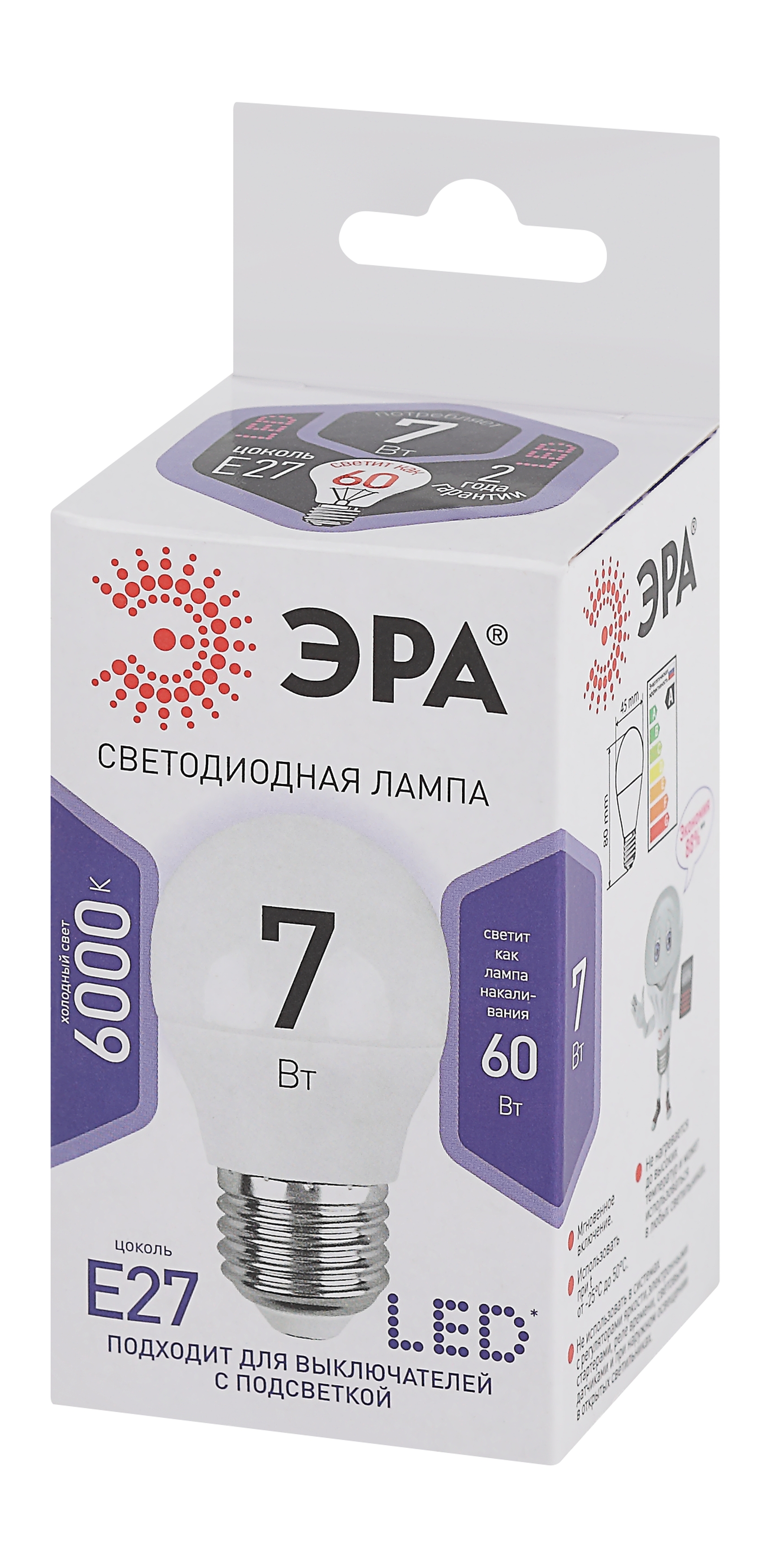 Лампочка светодиодная ЭРА STD LED P45-7W-860-E27 E27 / Е27 7Вт шар ...