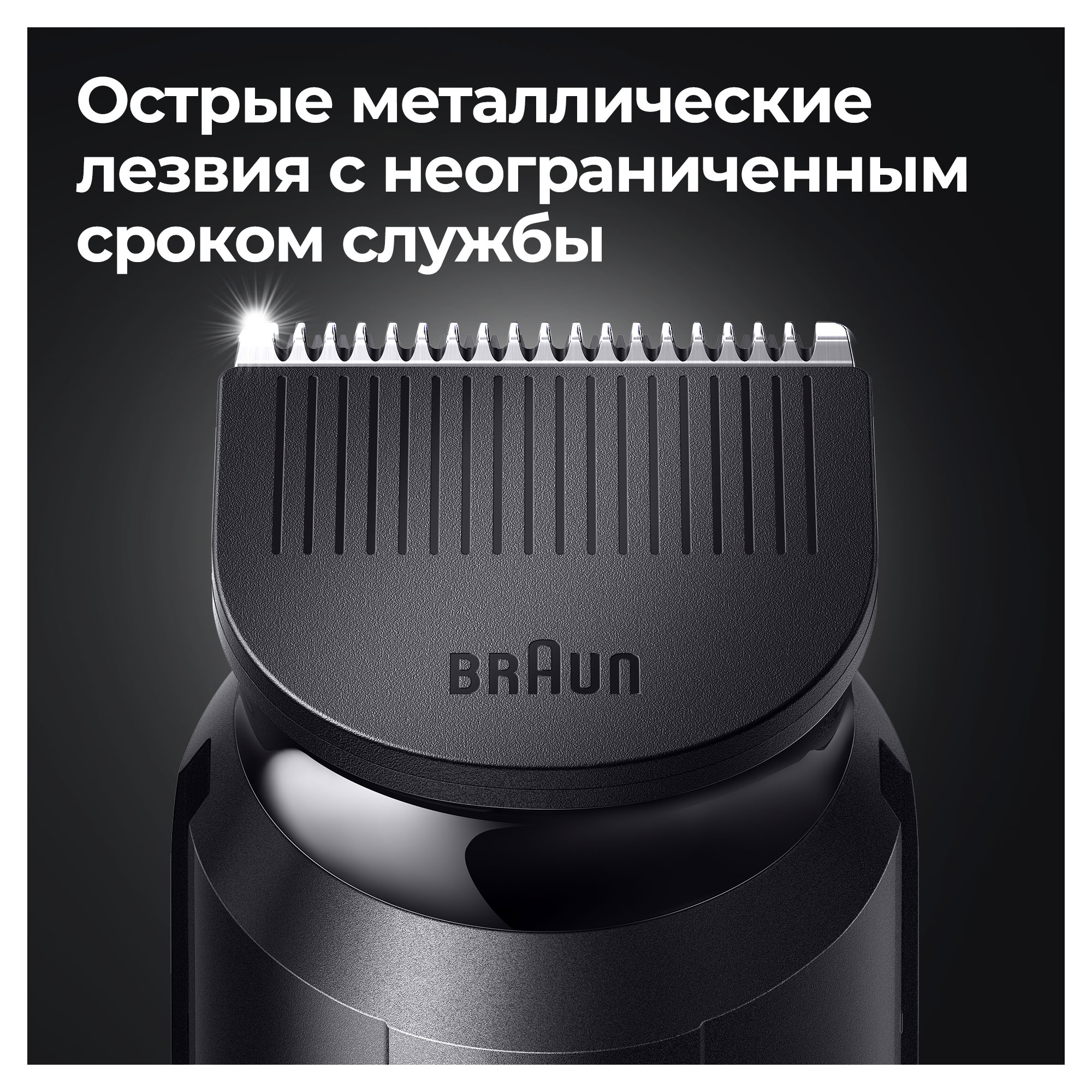 Триммер электрический Braun BT5365 Black 3 насадки + Бритва Gillette ...