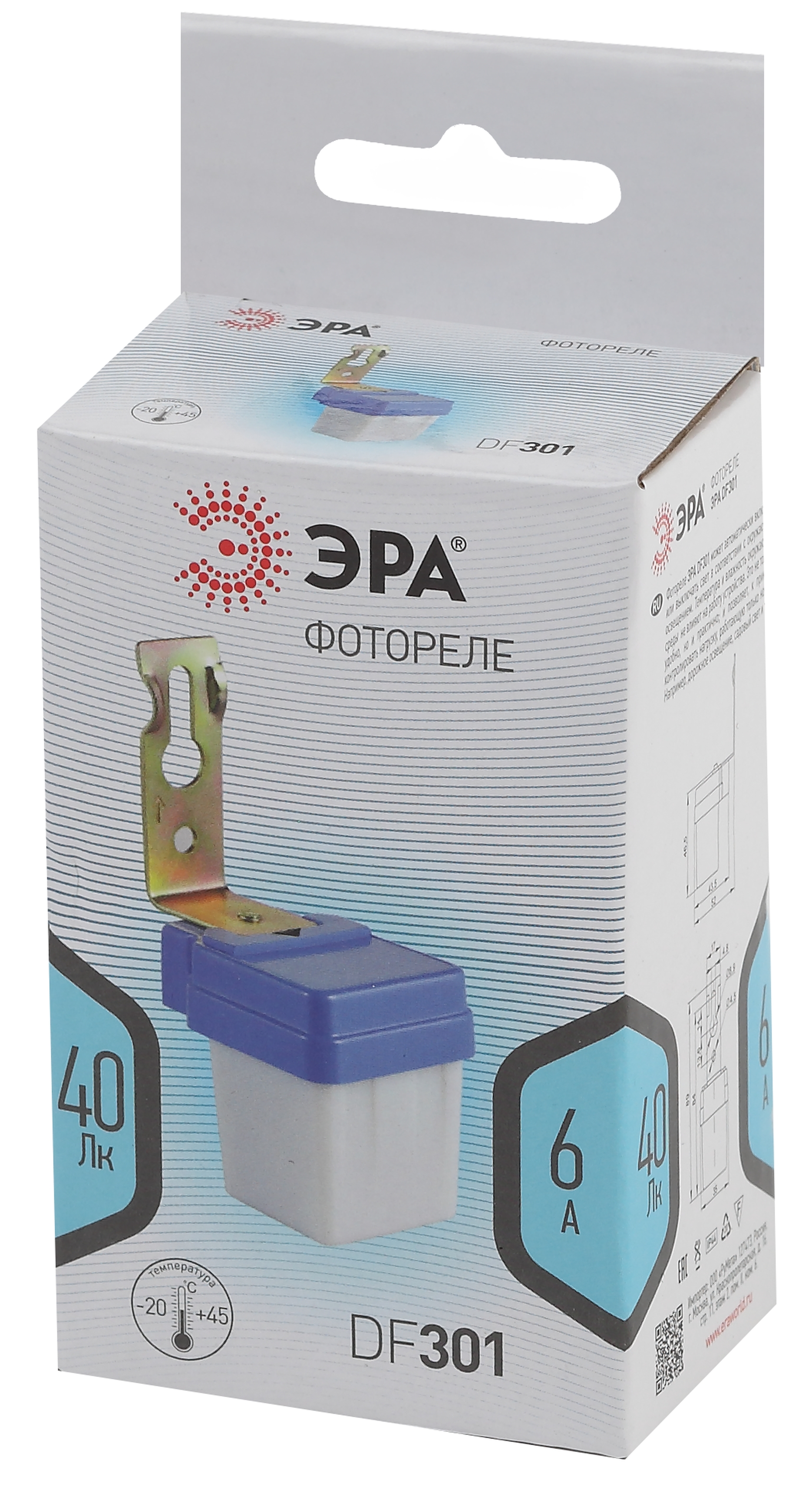Датчик освещенности фотореле