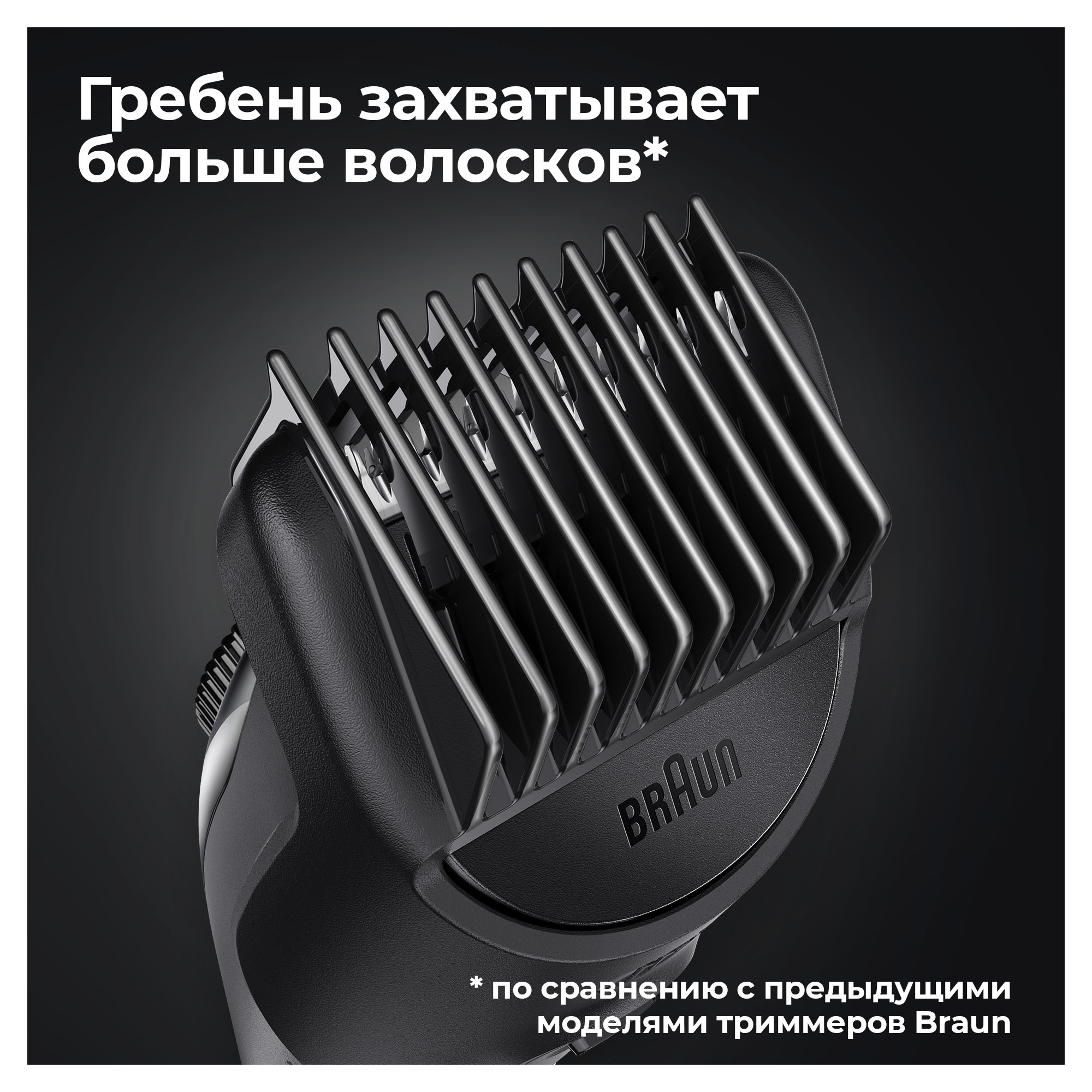 Триммер электрический Braun BT5365 Black 3 насадки + Бритва Gillette ...