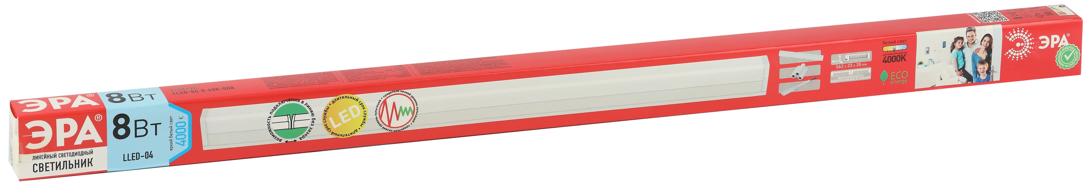 Эра red line. Лампа светодиодная эра eco led p45-6w-865-e14 r эра (диод, шар, 6вт, хол, е14). Лампа эра eco led b35-10w-865-e27 (10) cвеча. Эра led gx 10w 840 gx53r. Лампочка светодиодная эра red line led p45-10w-840-e27 r е27.