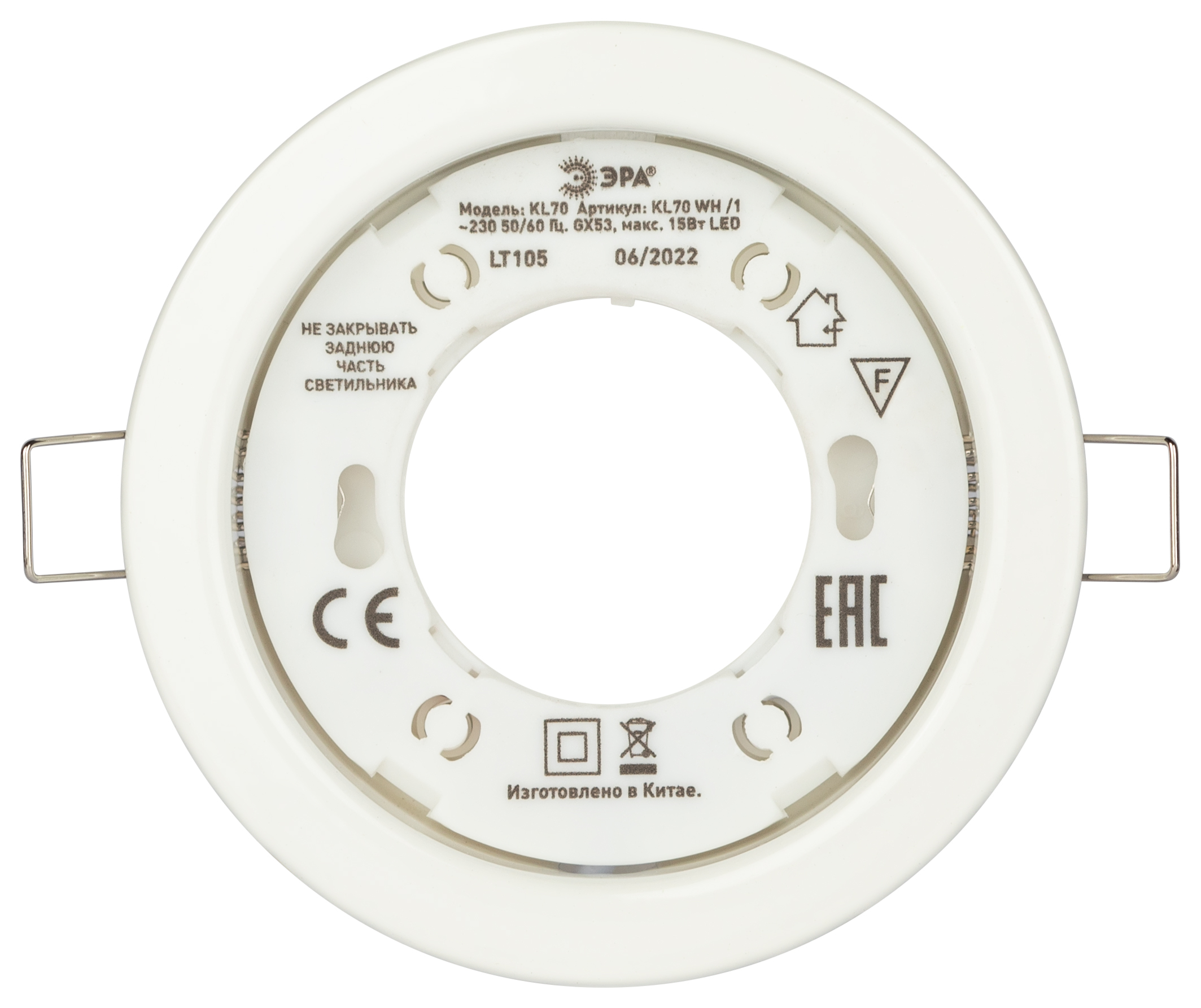 KL70 WH /1 Светильник ЭРА под лампу Gx53 тонкий , 220V, 13W, белый (40/ ...