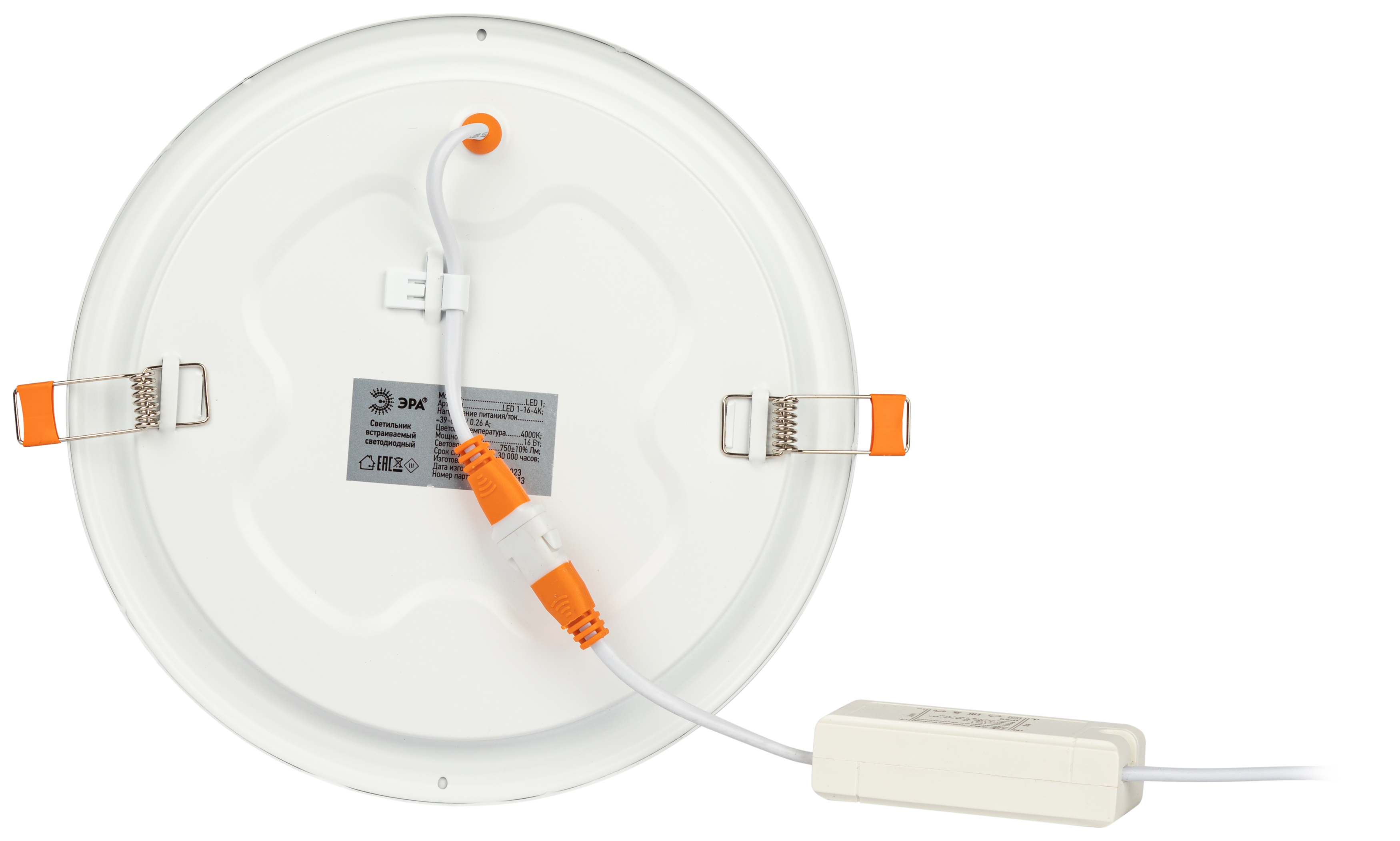 Эра Led 1 18 6k Купить