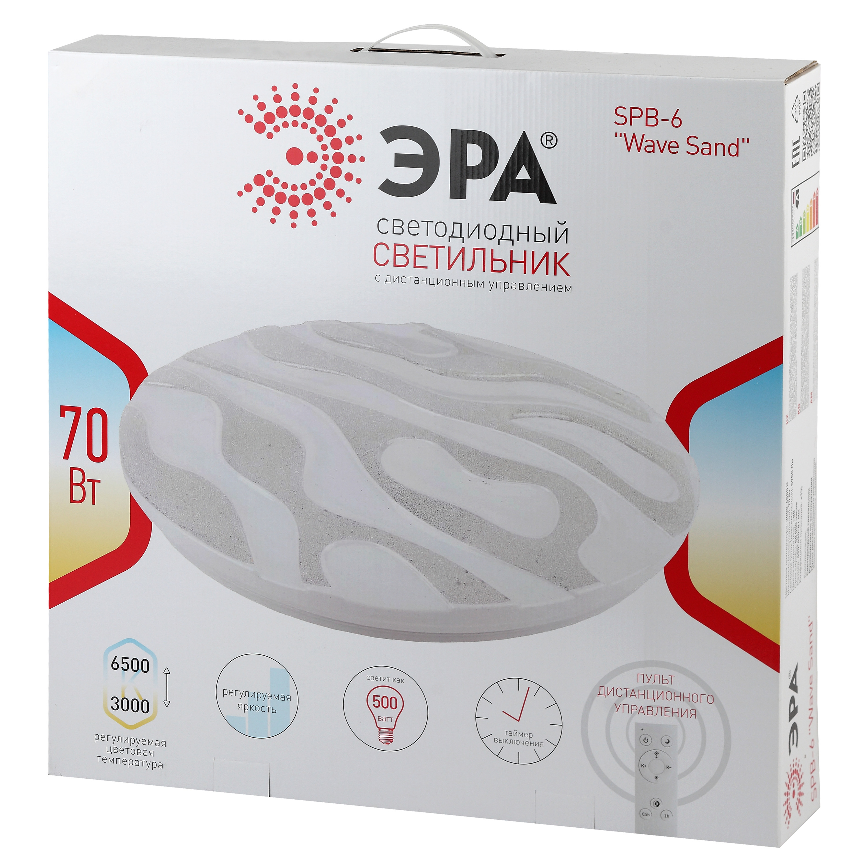 светильник led saturn spb-6-60 эра 60вт. эра spb-6-70-rc saturn пульт. светильник диодный эра spb-6 brilliance 70вт d500*77 3000-6500к 5950лм с пультом ду. светильник эра spb 6-70-rc saturn. светильник светодиодный потолочный saturn spb-6 эра.