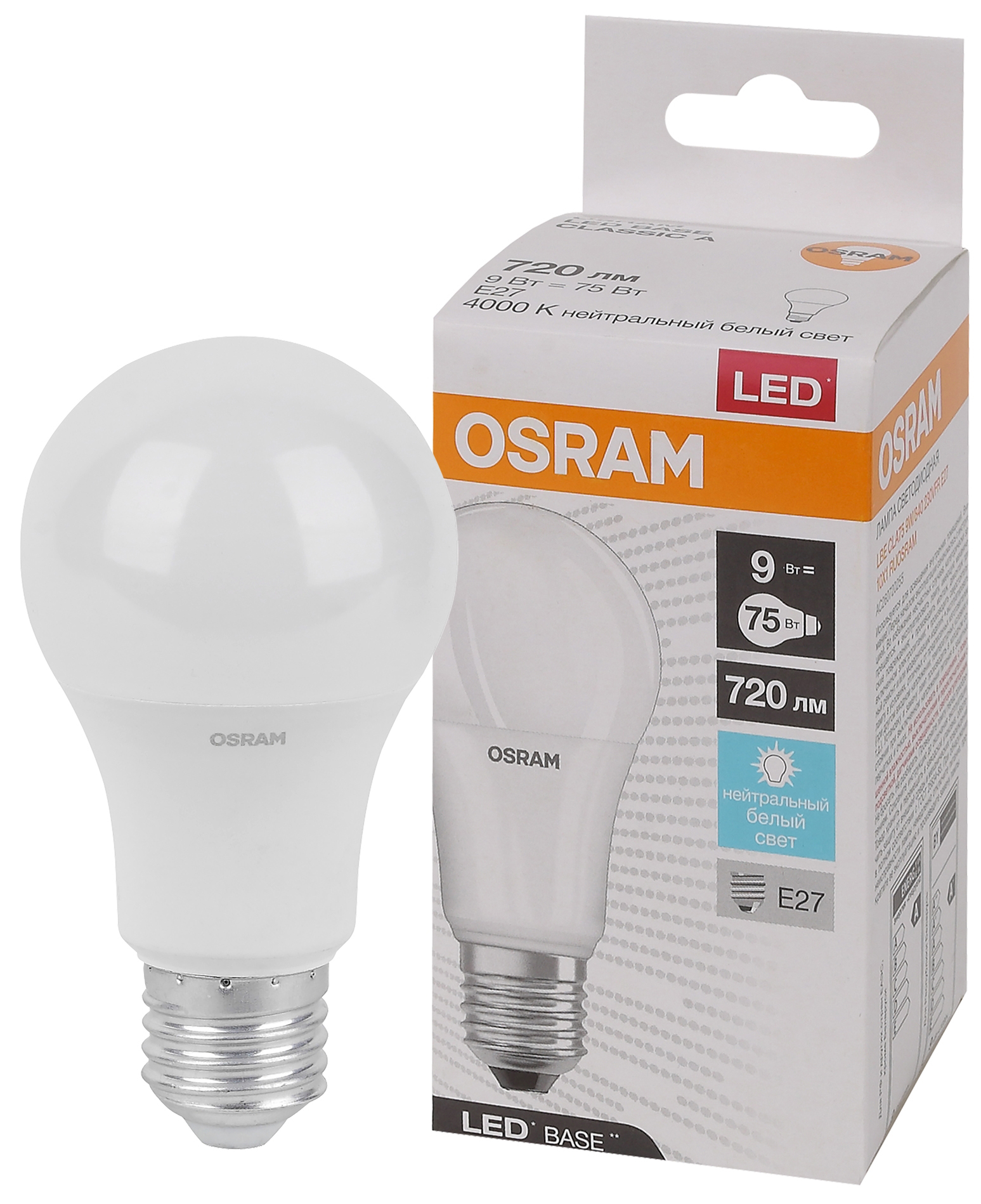 Лампочка светодиодная Osram LEDBASE Led A75 9Вт 4000К Е27 / E27 груша матовая нейтральный белый свет