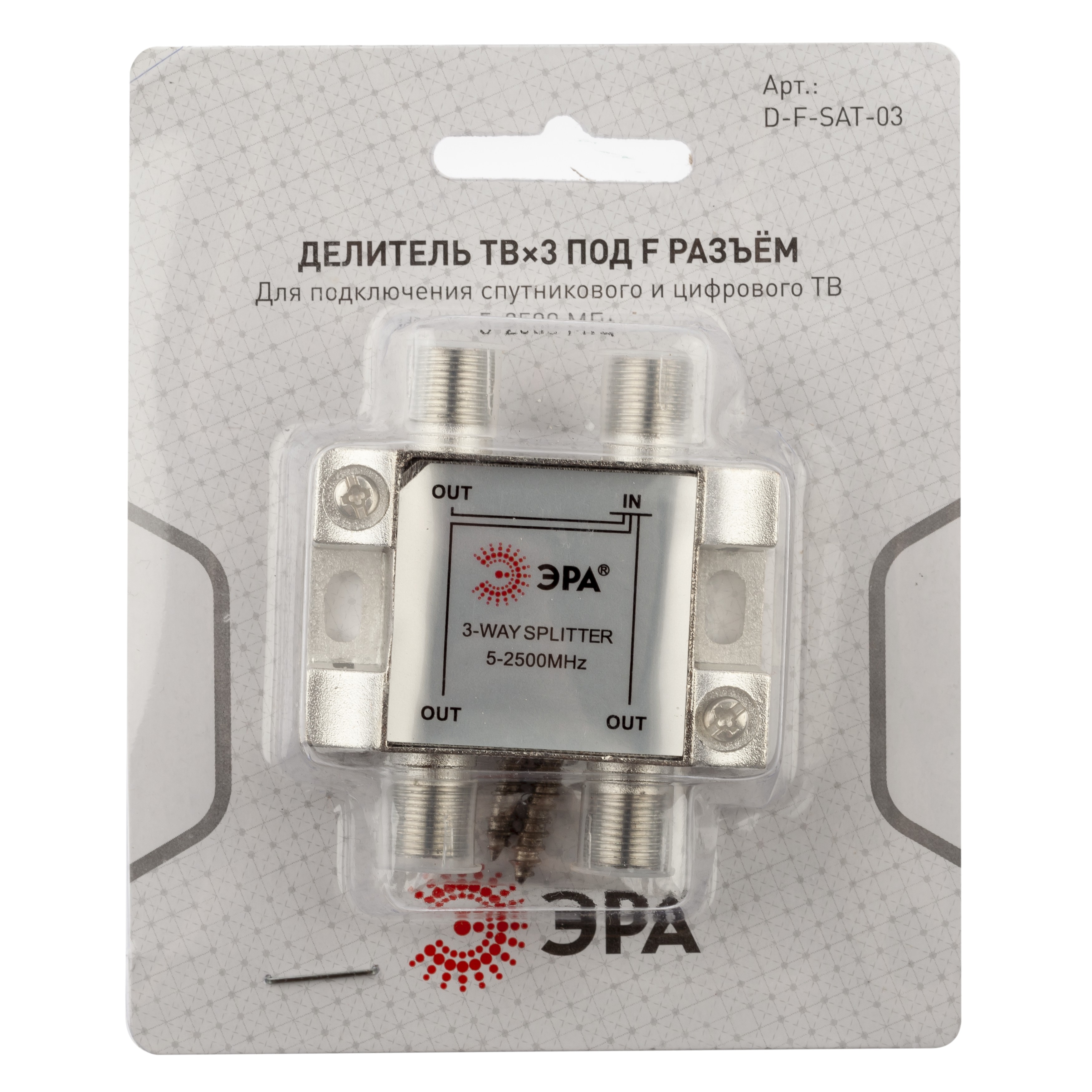 Разъем сигнала ларгус