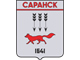 III Всероссийский светотехнический форум пройдет в Саранске