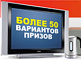 Продление промо-акции по лампам PHILIPS