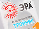 Промдизайн от ЭРА: для требовательных покупателей