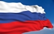 Поздравляем с Днём России!