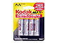 Акция по элементам питания KODAK июль 2004