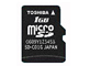 Карты памяти MicroSD емкостью 256 Мб, 512 МБ и 1 Гб от Toshiba.