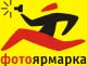 Начала работу 11-я Санкт-Петербургская ФОТОЯРМАРКА