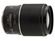 Новые объективы Mamiya