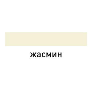 Как выглядит цвет жасмин