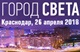 Выставка 