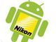 Анонсирована камера Nikon с Android от Google