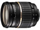 Два объектива от Tamron для зеркалок Sony