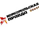 «Комсомольская правда» опубликовала информацию о сетевом фильтре ЭРА