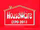 В Москве проходит выставка HOUSEWARE EXPO / ПОСУДА, ТОВАРЫ ДЛЯ ДОМА