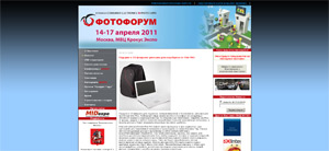 fotoforum-s3-news-2011.jpg fotoforum-s3-news-2011.jpg