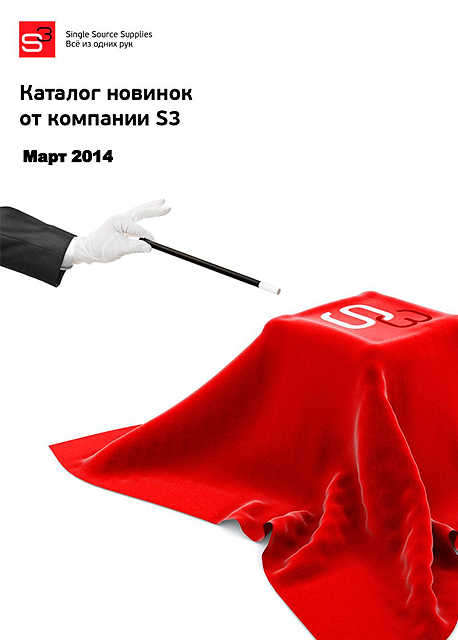 new-S3-mart-2014.jpg new-S3-mart-2014.jpg