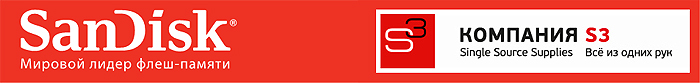 SanDisk_promo_21-05-2012-top.jpg