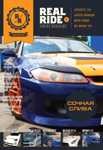 real-ride-2.jpg real-ride-2.jpg