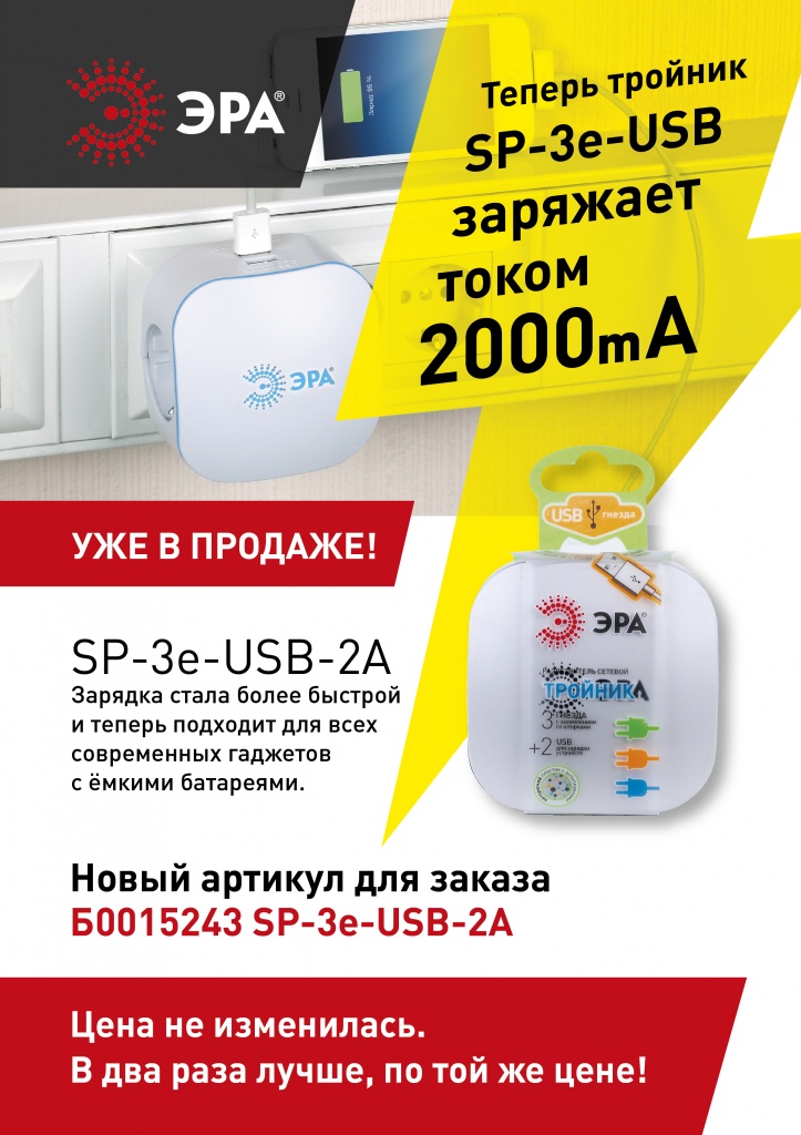 listovka-troyn_2.jpg listovka-troyn_2.jpg
