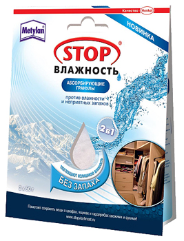 stop-vlaznost.jpg