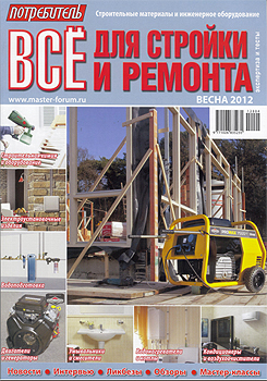 potrebitel-news-2012-era--.jpg potrebitel-news-2012-era--.jpg