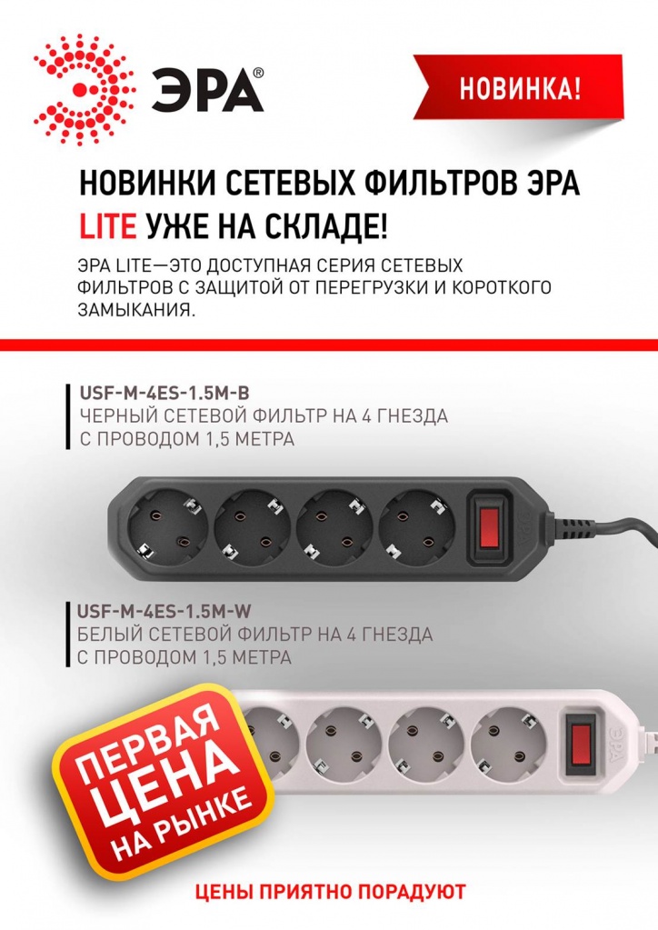 листовка.jpg листовка.jpg