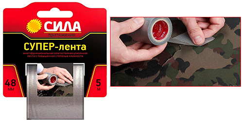 Супер Лента Купить