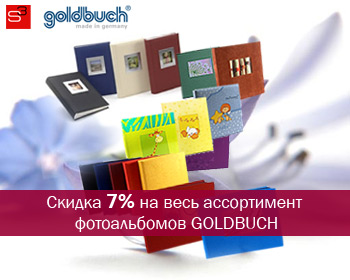 goldbuch-7.jpg