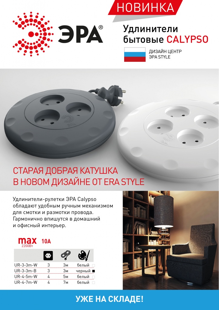 Листовка_Calipso-01.jpg Листовка_Calipso-01.jpg