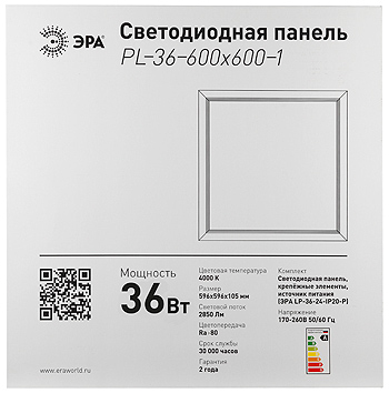 PL-36-600X600