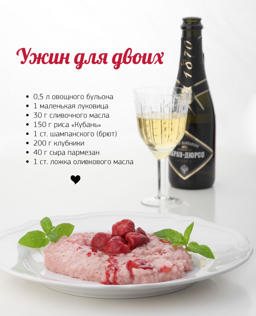 Хочу клубники шампанского и на ручки картинка