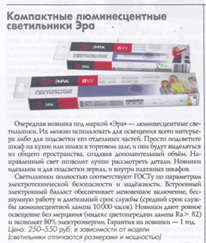 potrebitel-news-2012-era.jpg potrebitel-news-2012-era.jpg
