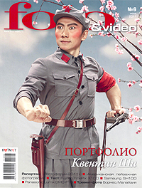 foto-video-shinjpg.jpg foto-video-shinjpg.jpg
