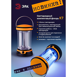 K7-new-listovka--.jpg K7-new-listovka--.jpg