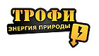 trofi.jpg