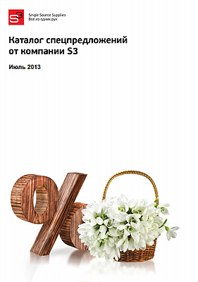 promo-s3-07-2013.jpg