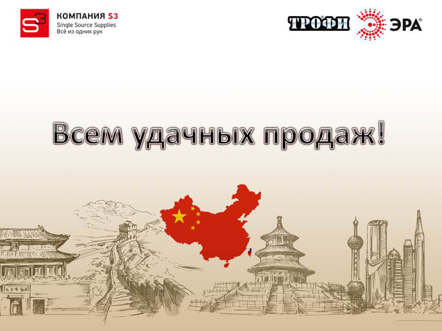 slide5.JPG