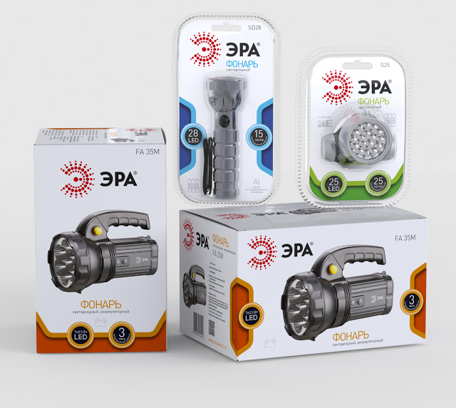Flashlights-ERA (1).jpg Flashlights-ERA (1).jpg