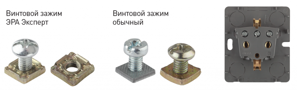 улучшенные винтовые зажимы.png улучшенные винтовые зажимы.png