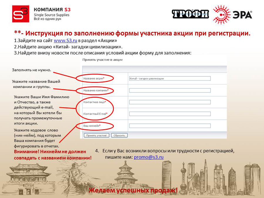 Дистрибьюторы китая