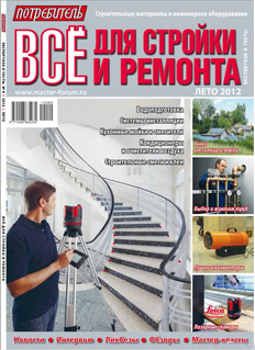 potrebitrel-journal-era-udliniteli.jpg potrebitrel-journal-era-udliniteli.jpg