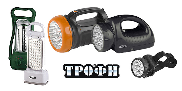 trofi-lanterns.jpg trofi-lanterns.jpg